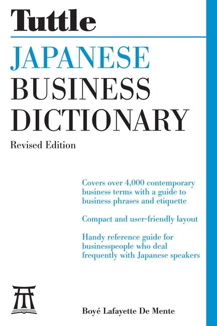 Japanese Business Dictionary Revised Edition (Revised)